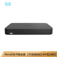 思科（CISCO）Meraki Z3-HW 远程办公网关（含1年授权服务和配件，此款型号为定制产品，定制期为14天左右）
