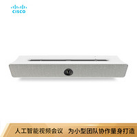 思科（CISCO） CS-KIT-MINI-K9  Webex Room Kit Mini 企业级视频会议