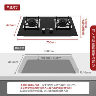 方太（FOTILE）JCD2+HT8BE.S(液化气)油烟机燃气灶 D1烟灶套餐家用 抽排吸油烟机灶具 侧吸 大宽屏挥手智控