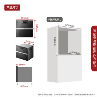 方太（FOTILE）ZK31-Z3M7.i 智能嵌入式两箱全蒸烤烹饪机 蒸烤二合一  家用全新升级款
