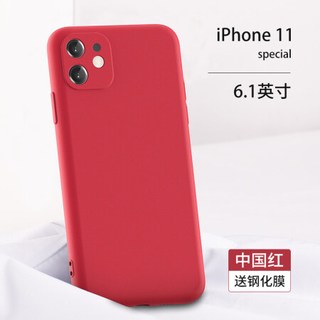  PISEN/品胜 全包防摔 iPhone11保护套  经典黑 TPU