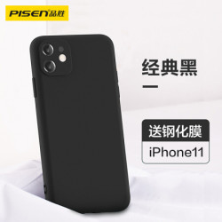 PISEN 品胜 品胜(PISEN)苹果11手机壳 iPhone11保护套 全包防摔液态硅胶手机软壳 裸机手感 黑色