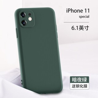  PISEN/品胜 全包防摔 iPhone11保护套  经典黑 TPU