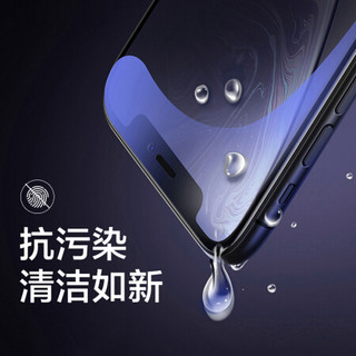 品胜（PISEN）IphoneX/XS/11P抗蓝光手机膜 全屏硬边苹果X/XS/11P全覆盖抗蓝光屏保 紫光黑单片装