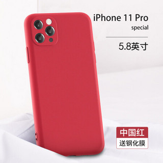 品胜（PISEN）苹果11Pro手机壳 iPhone11Pro保护套 全包防摔液态硅胶手机软壳 裸机手感 墨绿