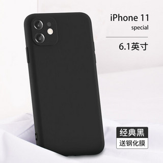 PISEN 品胜 适用苹果11手机壳 iPhone11保护套 全包防摔柔性液态手机软壳 裸机手感 墨绿色