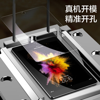 PISEN/品胜 耐刮 iPad钢化膜