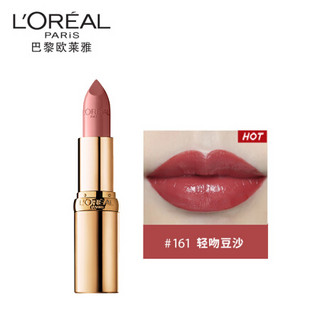 巴黎欧莱雅 欧莱雅（LOREAL）纷泽滋润唇膏 161 3.7g（小妖金 金管口红 滋润显色）