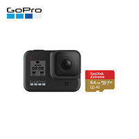 GoPro HERO8 Black 4K运动相机 Vlog数码摄像机 户外骑行滑雪直播相机 小白入门套装（含64G内存卡）