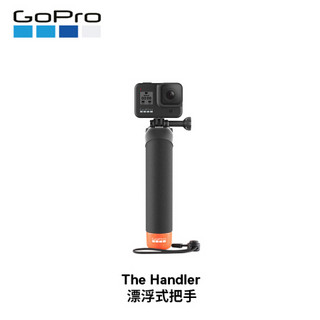 GoPro HERO8 Black 4K运动相机 Vlog数码摄像机 深潜冲浪套装（含漂浮杆+60米防水壳+64G内存卡）