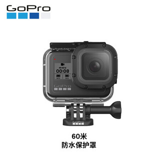 GoPro HERO8 Black 4K运动相机 Vlog数码摄像机 深潜冲浪套装（含漂浮杆+60米防水壳+64G内存卡）