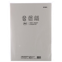 M&G 晨光 PURE MILK 晨光 A4素描纸 160g 100张/包