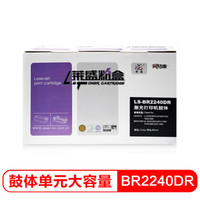 莱盛 LS-BR2240DR 鼓体(适用于兄弟HL2130/2240/2250,MFC7360/7470/7860联想LJ2400/2600,M7400)