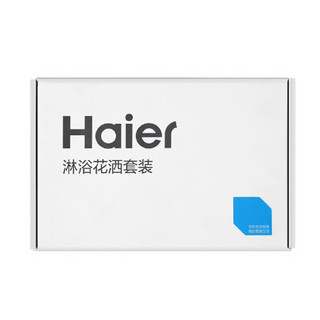 海尔（Haier）淋浴花洒套装SA-C1(白)(LP)