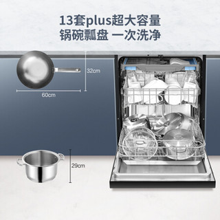 海尔（Haier）拿破仑嵌入式蒸烤一体机 13套独立式洗碗机AK400 自动开门烘干 厨房两件套E48U1+EW130266BKD
