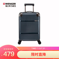 瑞士军刀威戈（Wenger）商务出差行李箱 24英寸拉杆箱旅行箱男 蓝色 （SAX750818105066）