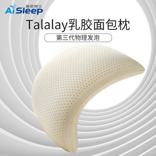 Aisleep 睡眠博士 泰国进口TALALAY面包形90%天然乳胶枕 70*40*15cm 单只装