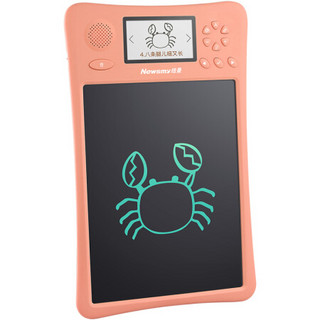 纽曼儿童视频液晶手写板画板单色笔迹简笔绘画宝宝涂鸦学习写字小黑板  西瓜红