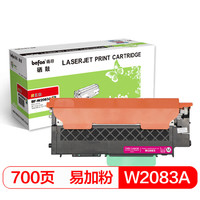 得印(befon)118A硒鼓W2083A红色易加粉墨粉盒适用HP惠普MFP 178nw 179fnw 150a 150nw彩色打印机多功能一体机