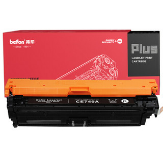 得印(befon)PLUS CE740A黑色硒鼓(适用惠普HP307A /CP5225/CP5225n/CP5225dn佳能LBP9100/9500C/9600C)