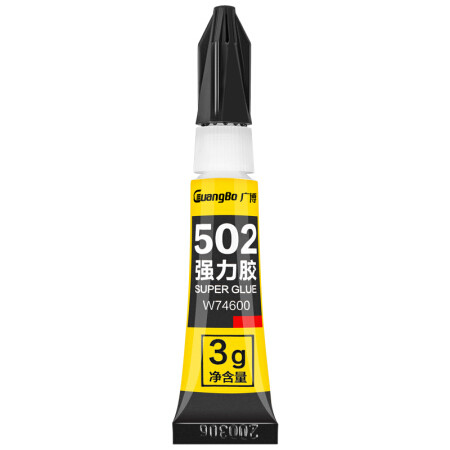 广博 W74600 502强力胶 3g 单支装
