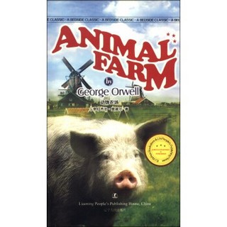 《Animal Farm 动物农场》（英文版）