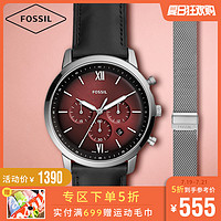 Fossil春季三眼表盘礼盒套装牛皮钢表带石英手表男FS5600SET