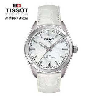 天梭(TISSOT)瑞士手表 PR100系列皮带机械女士手表 T101.207.16.111.00