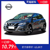 东风日产 2020款 骐达 1.6L 智行版