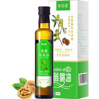 蓓芯园 物理冷榨核桃油 250ml 孕妇儿童DHA食用油