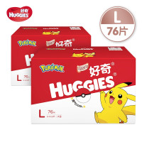 HUGGIES 好奇 铂金装 婴儿纸尿裤 L 76片 2箱