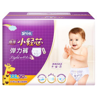 Anerle 安儿乐 婴儿拉拉裤 XXL 50片 *2件