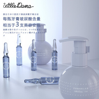 小巨蛋（LITTLEDOME） 按压式液体氨基酸牙膏 男士酷爽清新去渍160g