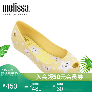 melissa梅丽莎2020春夏新绘印花鞋面中童凉鞋 黄/白 内长21.5cm/2