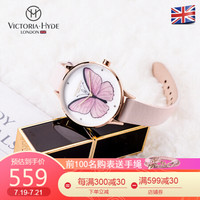 维多利亚·海德VICTORIA HYDE手表女 时尚夜光小蝴蝶VH石英腕表潮流新款女表VH1029F 粉红色