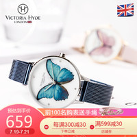维多利亚·海德VICTORIA HYDE手表女 时尚小蝴蝶夜光手表 学生潮流防水VH石英腕表VH1030F 蓝色蝴蝶