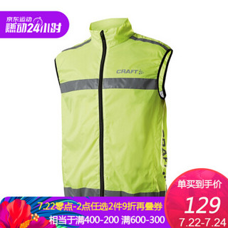 CRAFT夸夫特跑步 反光马甲 Visibility Vest透气安全夜跑 反光黄1902480 S