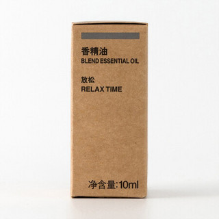 无印良品 MUJI 【芳香油】香精油/放松 熏香 10ml