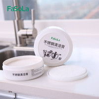 不锈钢清洁膏瓷砖清洗剂去污清洁膏厨房锅底陶瓷水垢除锈剂 白色