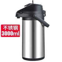 TiaNXI 天喜 气压式不锈钢保温壶热水壶 家用开水瓶不锈钢按压暖壶大容量保温瓶2 不锈钢本色3000ml