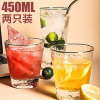 天喜(TIANXI)玻璃杯套装 金边锤纹家用玻璃水杯 早餐果汁饮料杯子泡茶杯牛奶杯 金边炫彩杯450ml2只装