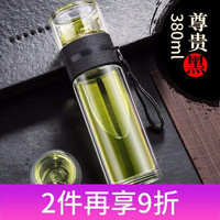 TiaNXI 天喜 双层便携茶水分离泡茶杯尊贵黑380ML