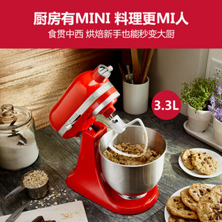 凯膳怡kitchenaid厨师机3.5QT美国进口ka多功能搅拌和面机揉面机家用电器 暮光蓝