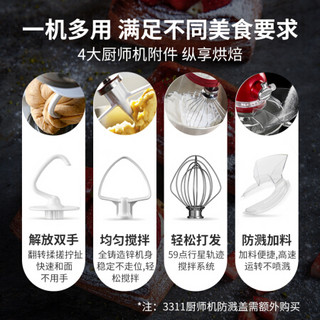 凯膳怡kitchenaid厨师机3.5QT美国进口ka多功能搅拌和面机揉面机家用电器 暮光蓝