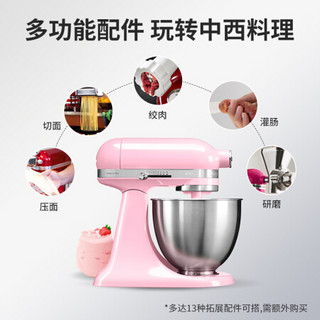 凯膳怡kitchenaid厨师机3.5QT美国进口ka多功能搅拌和面机揉面机家用电器 暮光蓝