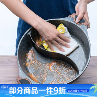 爱仕达 麦饭石色不粘鸳鸯火锅 家用不沾加深火锅盆 易清洗大涮锅火锅盆 煤气灶液化气电磁炉通用锅具 麦饭石色 30CM