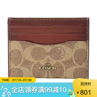 Coach蔻驰女包女包简约敞口LOGO印花9108420 B4/Tan Rust