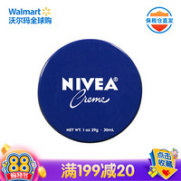 妮维雅 Nivea 护肤 润肤霜 膝盖手掌可用干性肌肤 男女皆宜 30ml