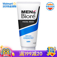 花王 碧柔 Bioré Biore 男士洁面乳 毛孔清洁磨砂洗面奶 130g 洁净清爽不油腻