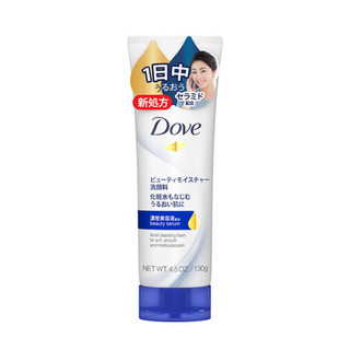 Dove 多芬 洗面奶 保湿滋润氨基酸补水丰富泡沫温和 130g